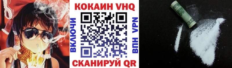 Купить Злынка Codein  блэк спрут   Мефедрон  Бошки Шишки  Cocaine 
