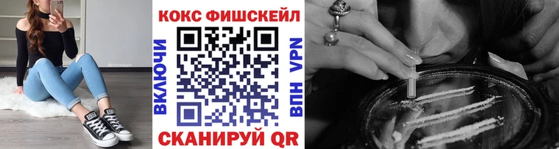 наркотики  Злынка  КОКАИН 99% 