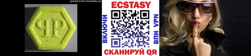 цена   Злынка  Ecstasy XTC 