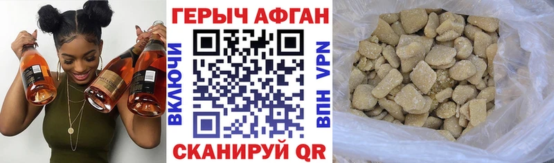 ГЕРОИН VHQ  Злынка 