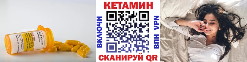 Кетамин ketamine  наркота  Злынка 