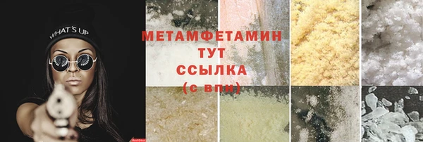 MDMA Premium VHQ Майский