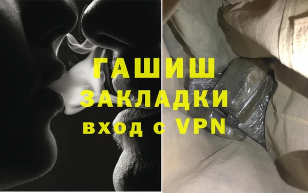 бутират Лиски