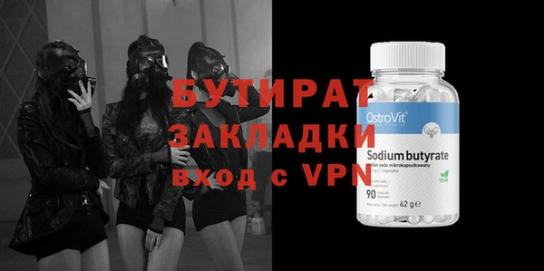 каннабис Магас
