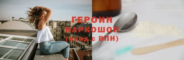 бутират Лиски