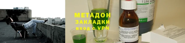 каннабис Магас