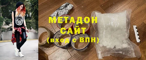 героин Магадан