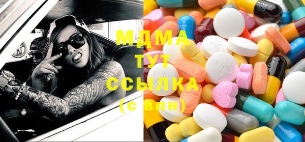 экстази Липки