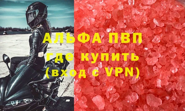 каннабис Магас