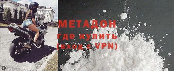 каннабис Лихославль