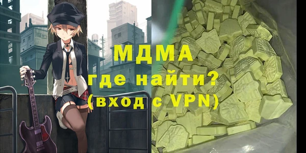 каннабис Лихославль