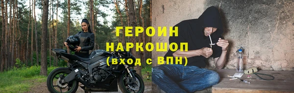 эйфоретик Волосово