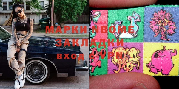 каннабис Магас
