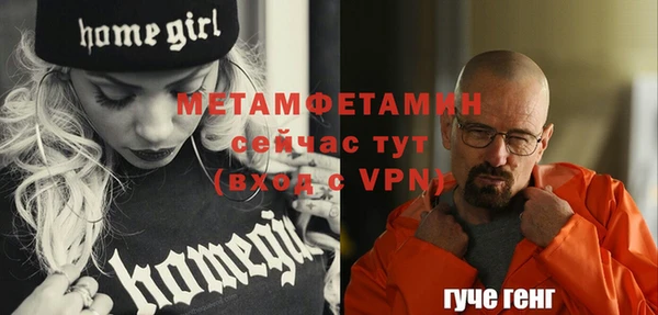бутират Лиски