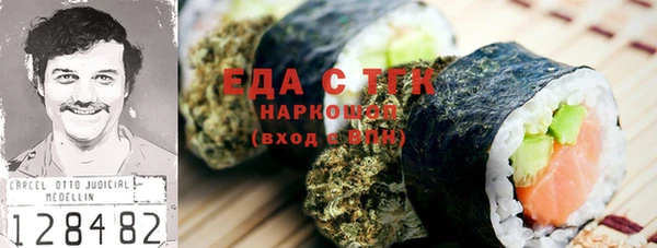 каннабис Лихославль
