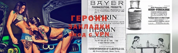 бутират Лиски