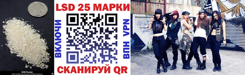 Лсд 25 экстази кислота  дарк нет клад  Злынка 