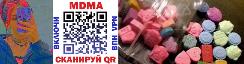 МДМА crystal  что такое   Злынка 