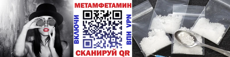 где купить наркоту  Злынка  Метамфетамин мет 